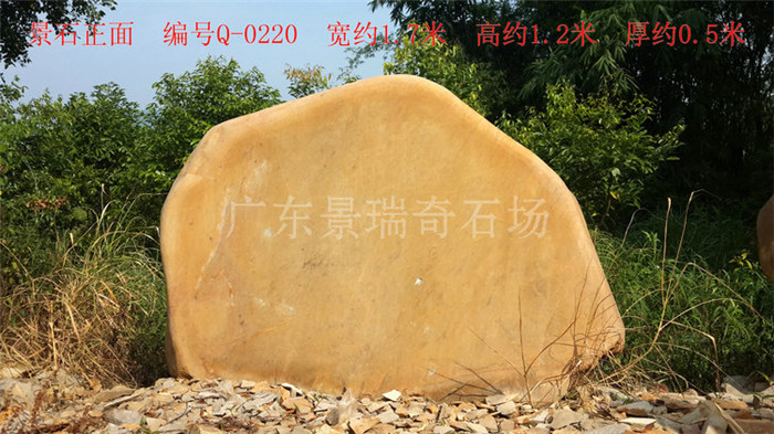 20170730_160220.jpg