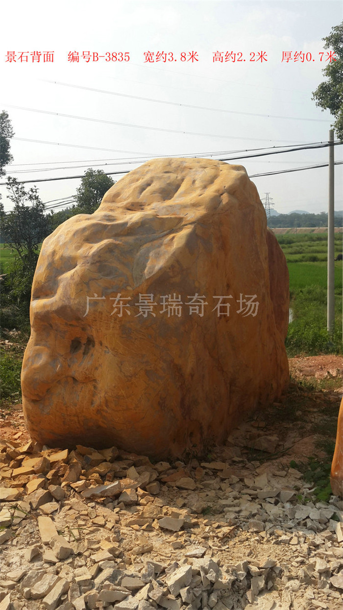 20170820_153849.jpg
