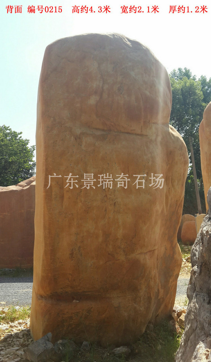 20180627_150238.jpg