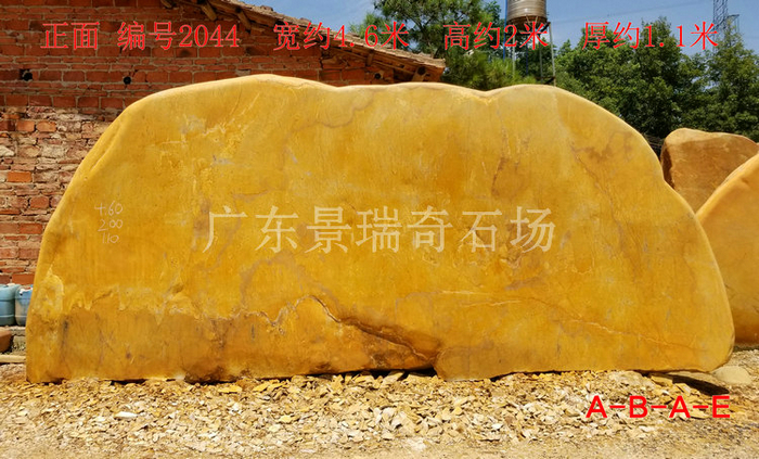 20180723_112044.jpg