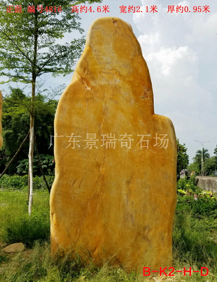 20180727_154816.jpg