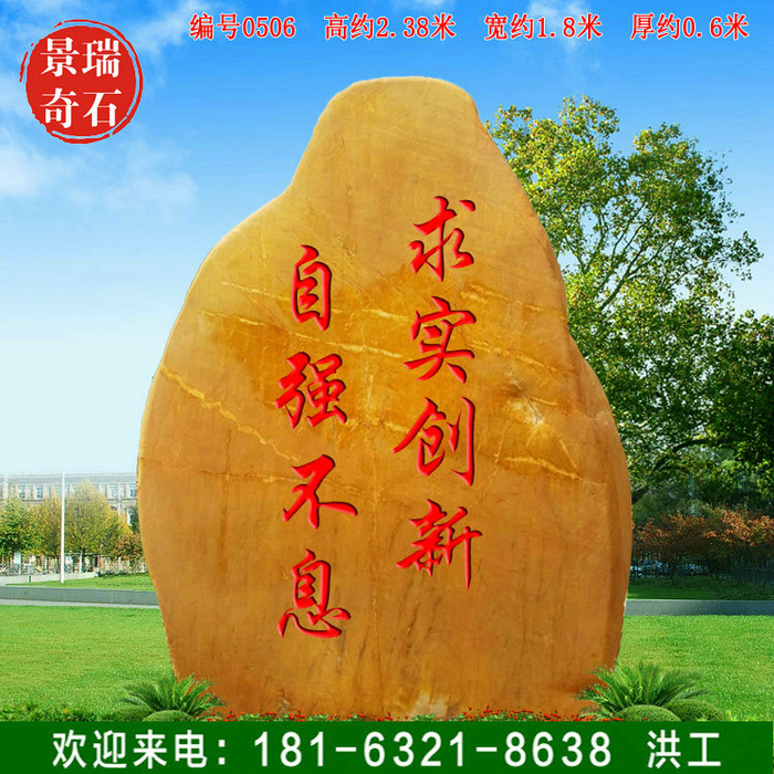 2.38׸߾ۻʯ Ļʯ 0506