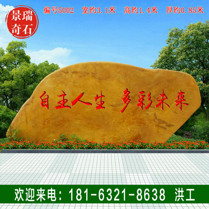 3.1׿ʯ Уѵʯ 5002