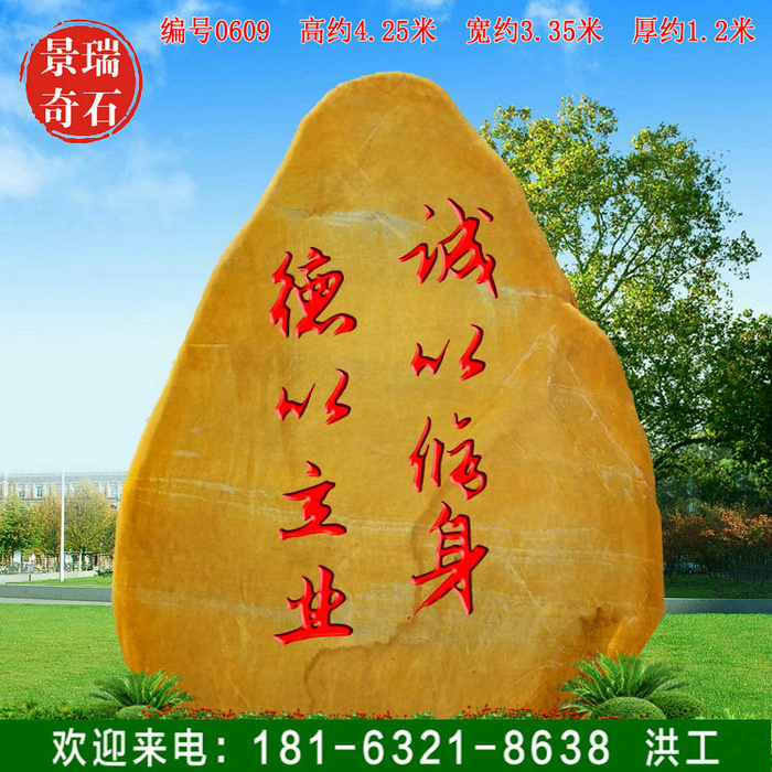 4.25׸߹㶫ʯ ־ʯ Ļʯ 0609
