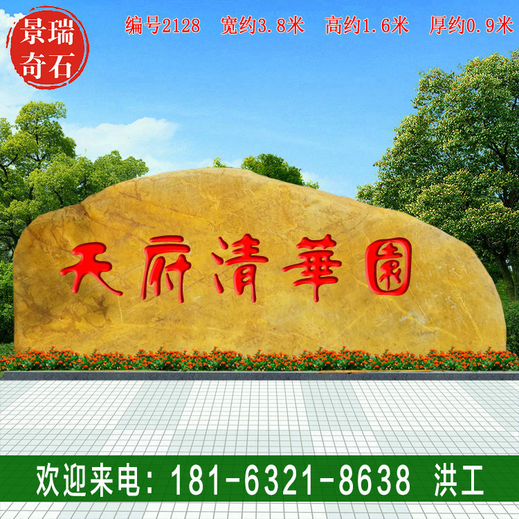 3.8׿ʯ Уѵʯ 2128