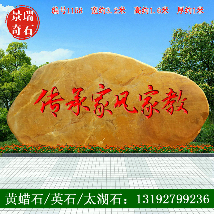 3.2׿һʯ ۿʯ Ļʯ 1158