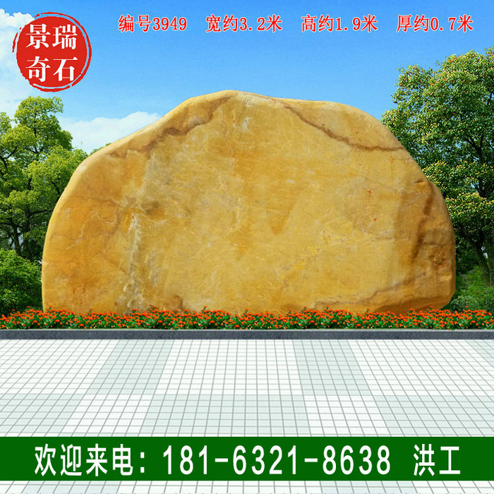 3.2׿㶫ʯУѵʯ ־ʯ 3949