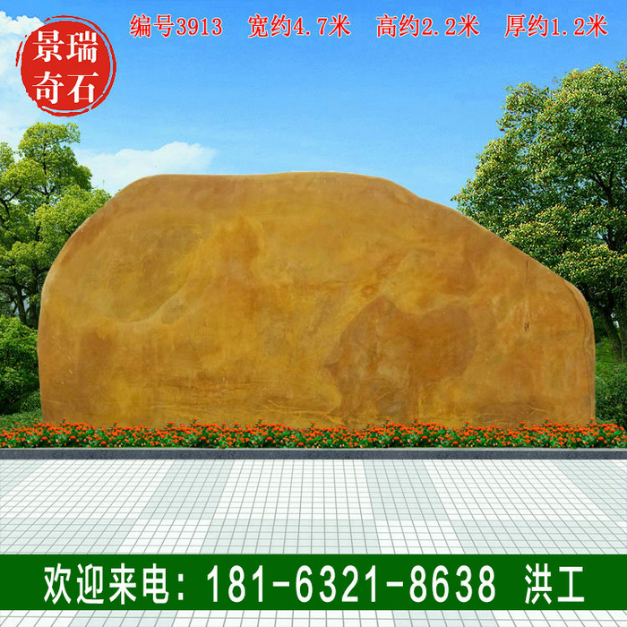 4.9׿㶫ʯУѵʯ ۿʯ 3913