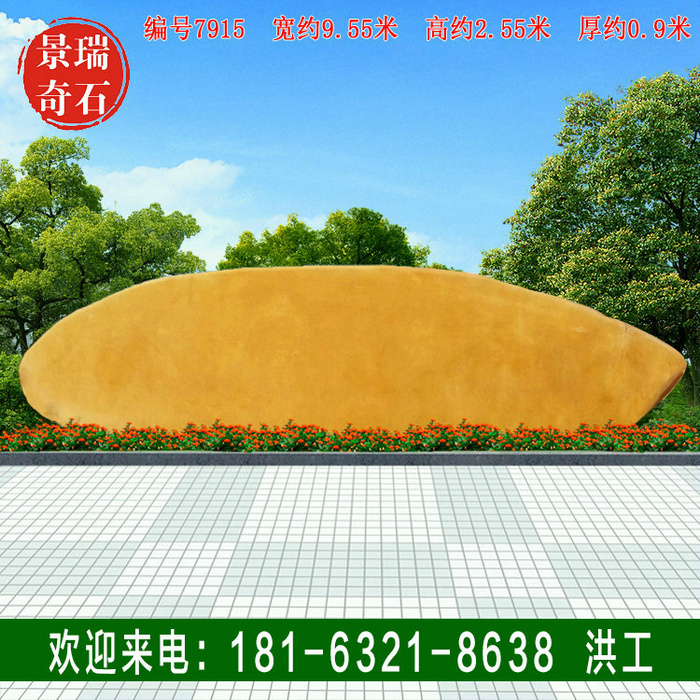 9.55׿㶫سҴͻʯ۸ 㳡ҵʯ7915
